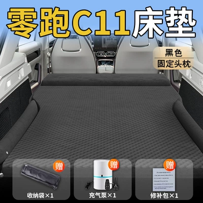 Trunk Bed Car Rear Sleeping Vehicle-mounted inflatable bed - leapmo-c1126-26-model-upgraded-modelspecial-for-zero-pao-c11-black-integrated-headrest-wave-point-wing-model