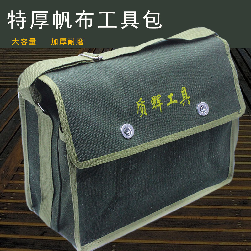 ♤电工工具包结实耐用电工包木工耐磨工具袋帆布加厚维修五金收纳