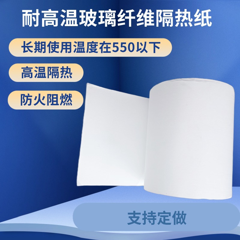 �͸��²�����άֽAGM ���巧��ʽǦ���ظ�����ȹ��˷�����ֽ