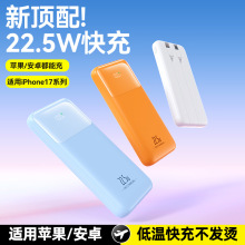 �羳����22.5W��������늌��Ԏ����Ƅ��Դ10000������늌�
