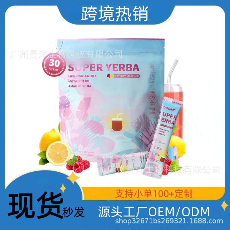 Кросс-бордерные жевательные конфеты с грибами Sky Nutrition для питания организма, добавка для энергии и здоровья