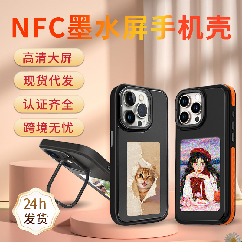 Apple 17Pm Phone Case Nfc E-Ink Screen Phone Case Suitable for Apple 13-17 Screen Mirroring Apple 17 Phone Case