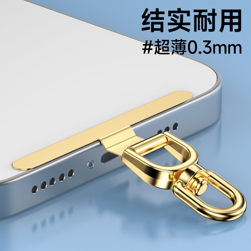 携帯電話ストラップガスケットステンレス鋼回転可能な金属超薄型ハイエンドバックステッカー耐久性のある紛失防止クリップユニバーサルパッチ|undefined