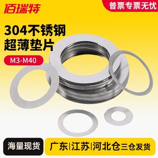 304���P䓳����|Ƭ�A�ν��ٱ�ƽ�|Ȧ�S���g϶�{��ƽ�|��ƽ�|ƬM5