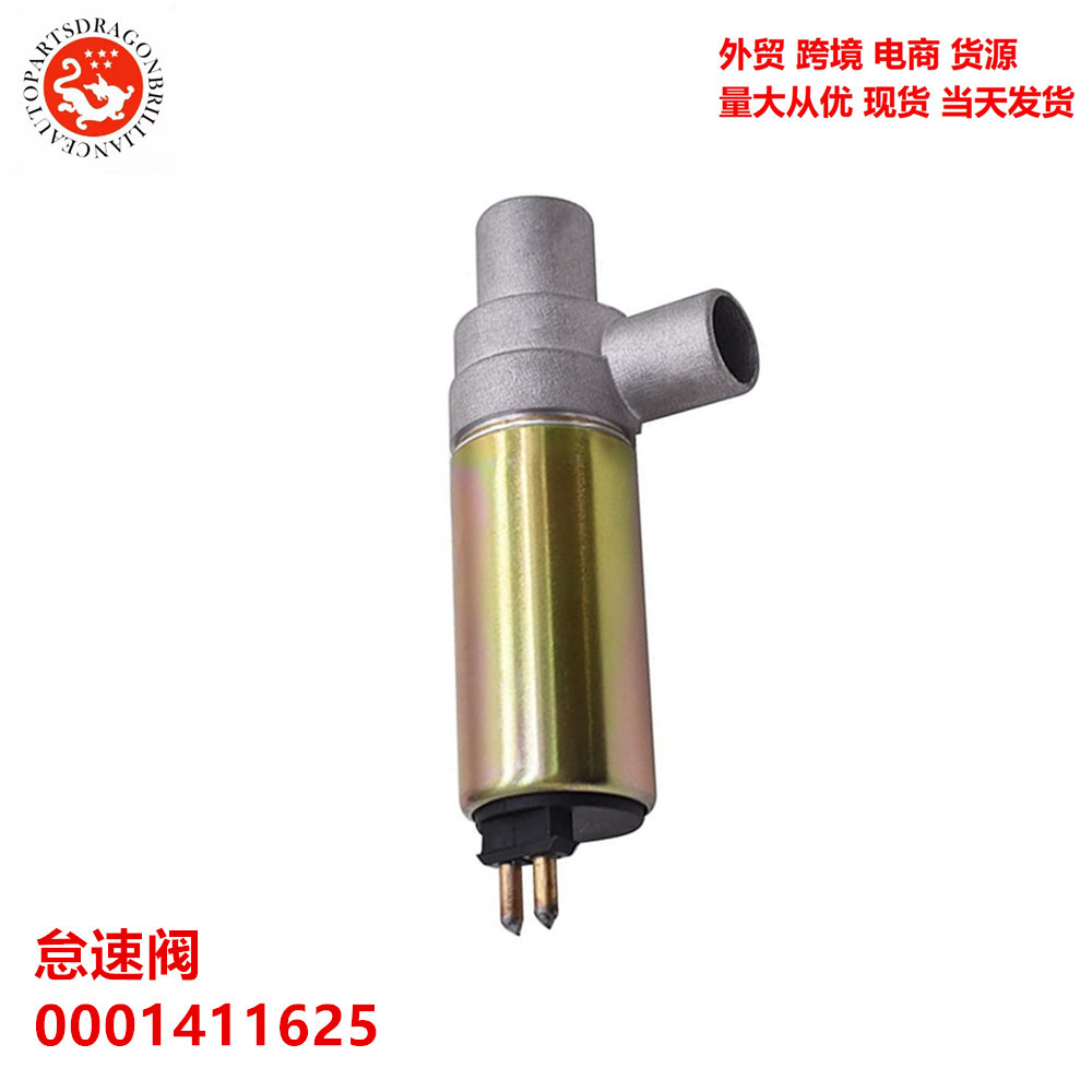 0001411625 Válvula de ralentí del motor 408-202-010-002Z para Mercedes-Benz