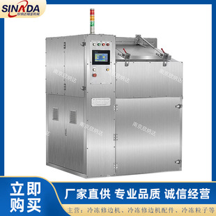 Cjxb-W/Wt Type Freezing Trimming Machine Silicone Plastic Metal Deburring and Deburring Trimming Machine