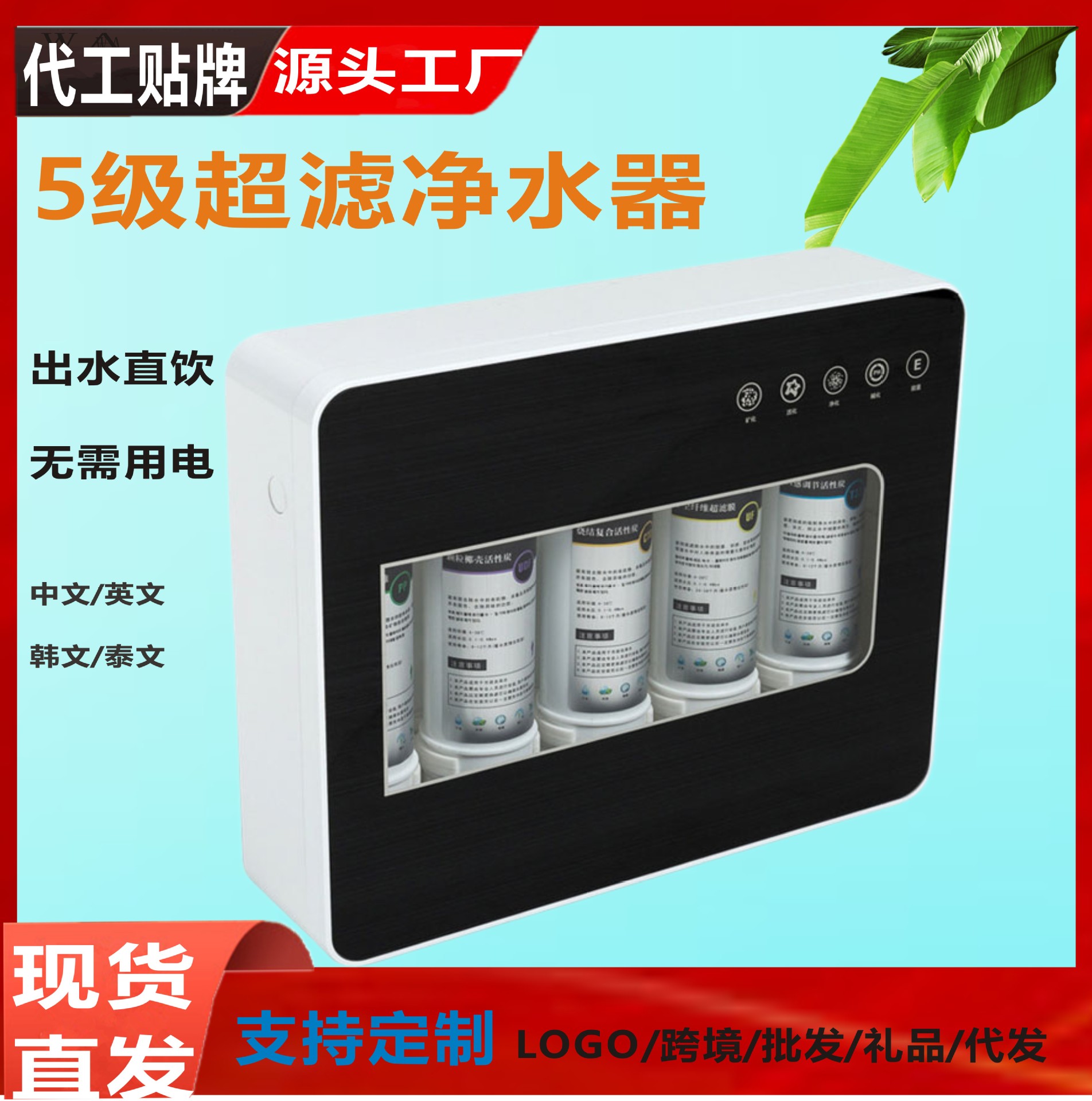 레벨 5 투명 검정색