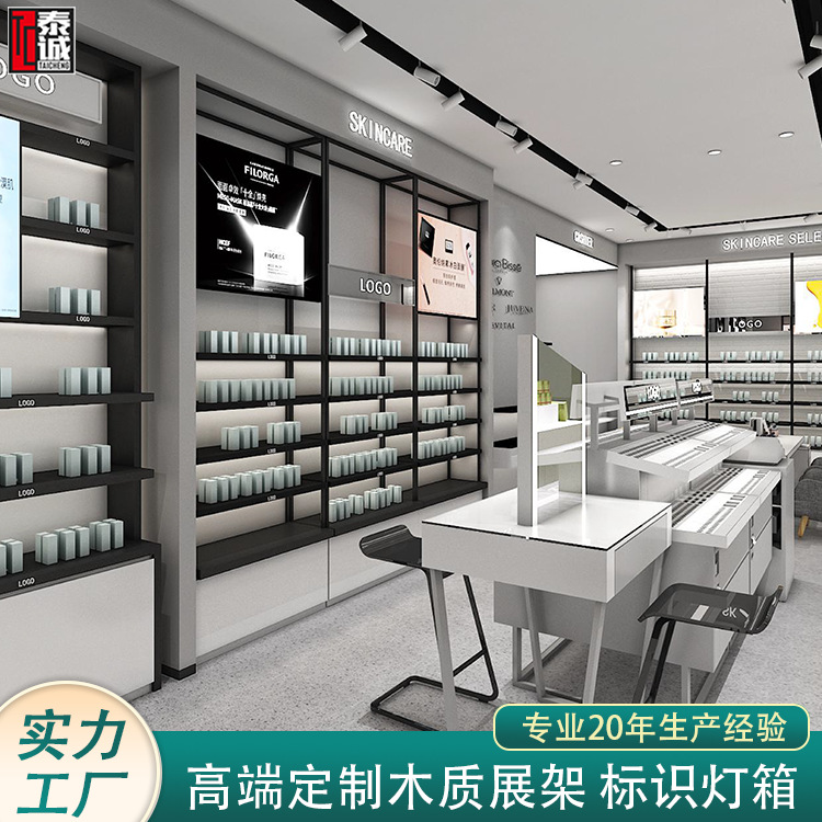 高端护肤品展示柜带灯美容产品陈列柜架商用烤漆水乳套装体验桌台