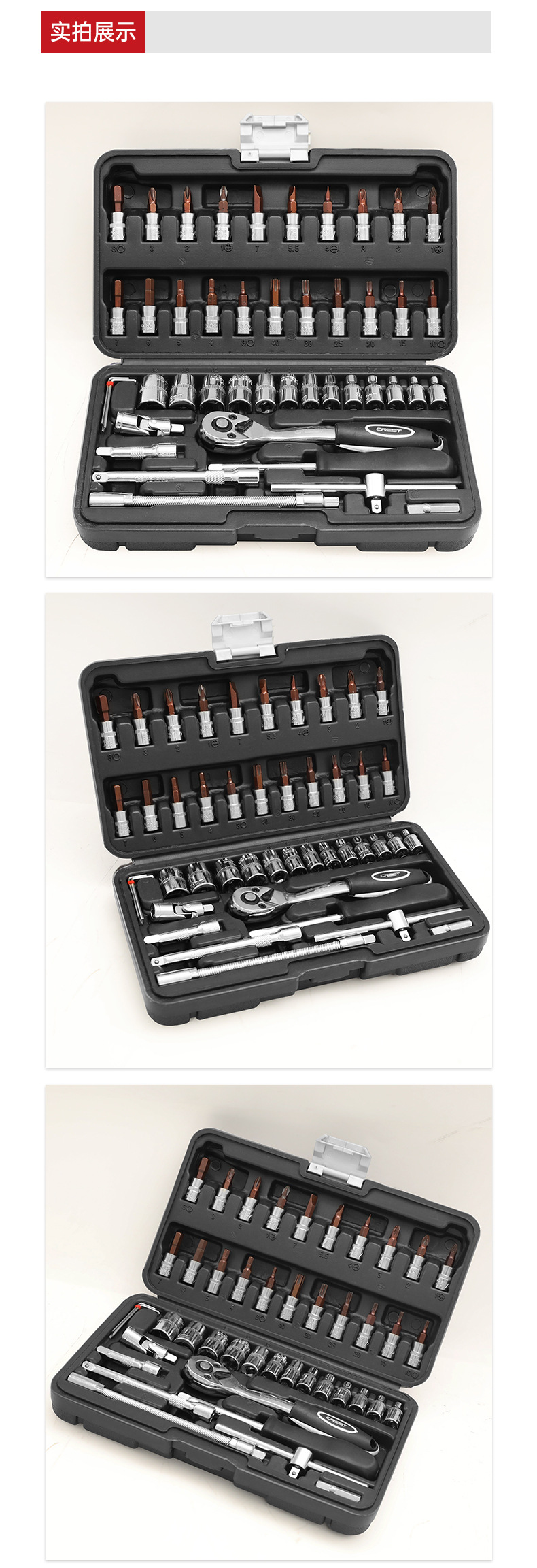 Xiaofei 46-piece tool socket set auto repair small socket ratchet wrench repair sleeve set