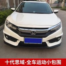 m16-18˼ӹʮǰ󴽂ȹβСbp