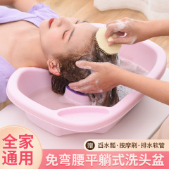 妊婦は横になって頭を洗う月子老人は頭を洗う神器を洗って妊娠しています。