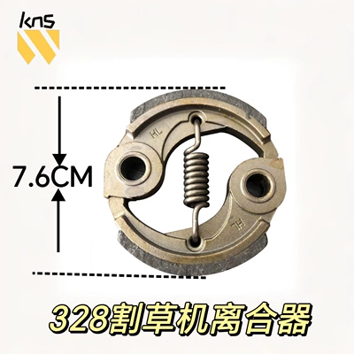 Otbiçən başlıqları: Lawn mower clutch