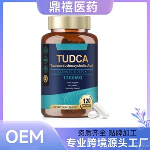 �羳TK���R�d���NTUDCA CAPSULES đ�} 1200����Դ�^���S֧��OE M
