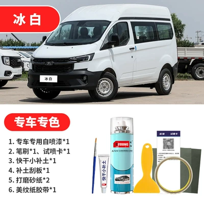 Avtomobil boya qələmləri – self-spraying paint - ice-white-emergency-repair
