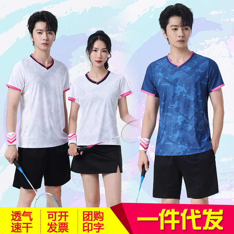 Uniform for badminton