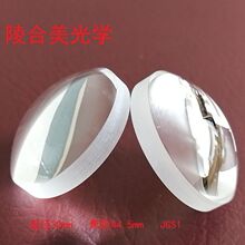 �S�ҹ���ʯӢ͸�R    ƽ͹͸�R    ֱ��30mm�RƬ    ʯӢ�RƬ