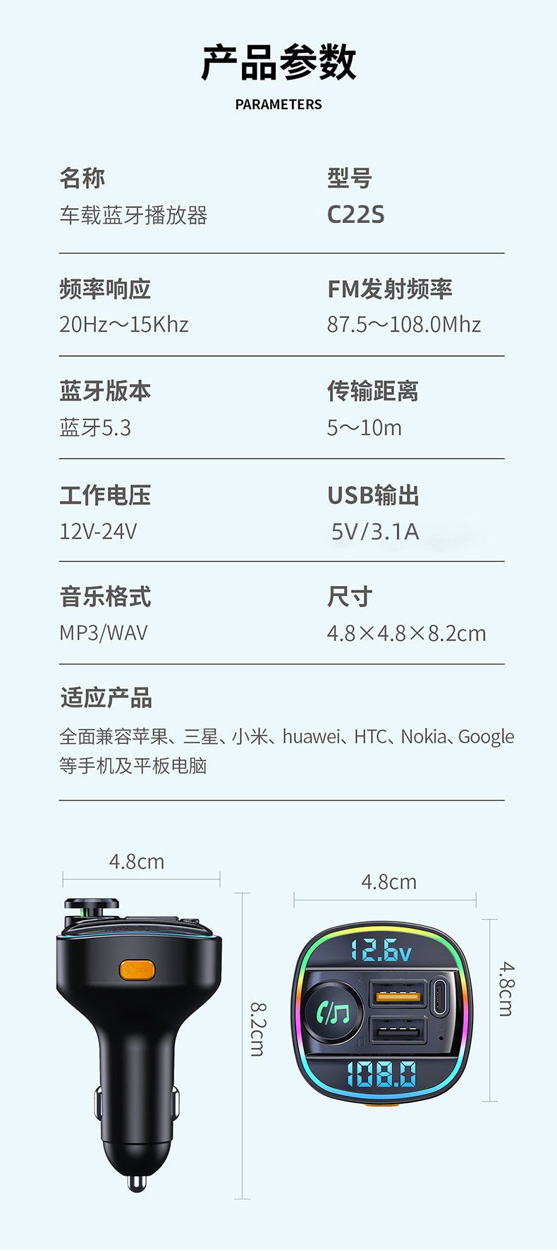 New car mp3 bluetooth player lossless sound quality fast charging car charger fm HD dual display transmitter