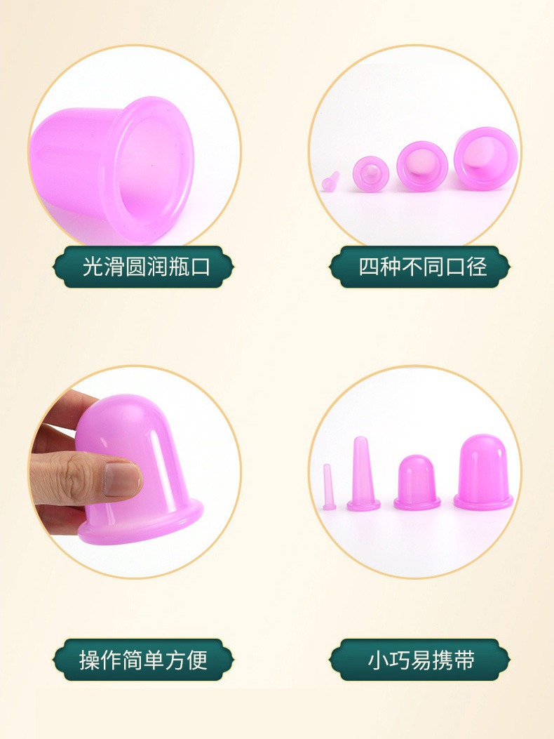 Fábrica de stock de silicona aspirador de calor facial de belleza aceite esencial deslizante doméstico aspirador de silicona al vacío