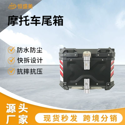 Motorcycle trunk Storage Box Aluminum Alloy Trunk Quick-Release