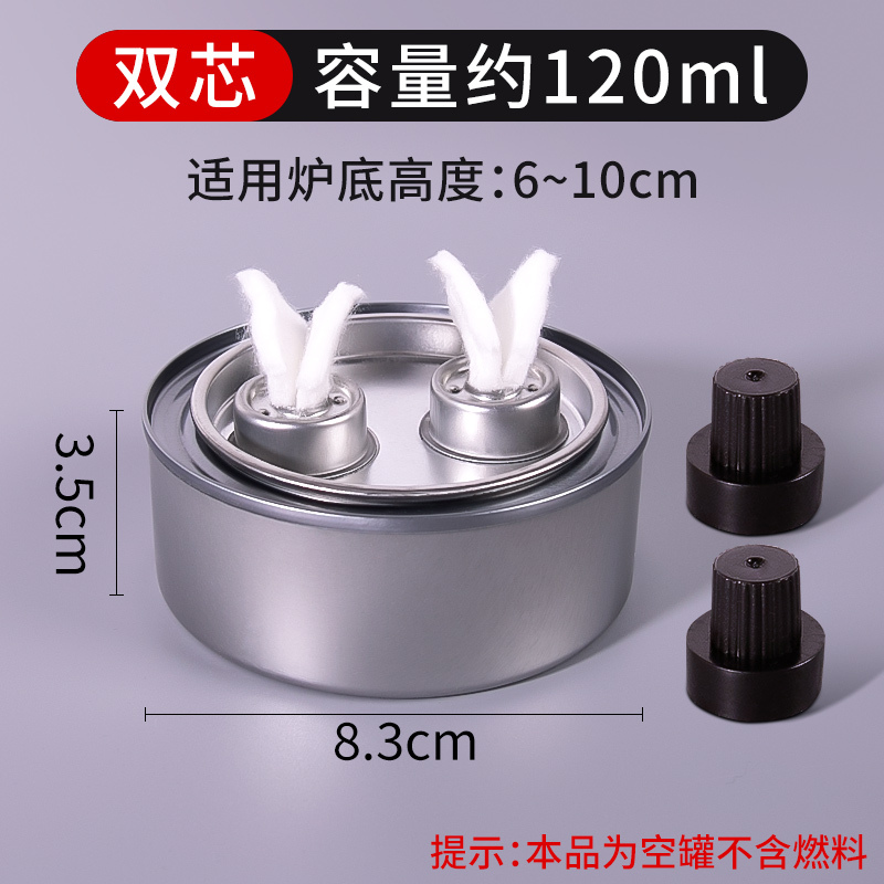 お茶の沸騰、環境に優しいオイルボックス、焼き魚ストーブ、オイルプラント、ブッフェストーブ燃料、小型鍋加熱、アルコールランプ、屋外断熱材|undefined