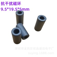 ɔ_ŭh9.5*19.5*5mm Դоͨ ĞVŭh ȏ5mm