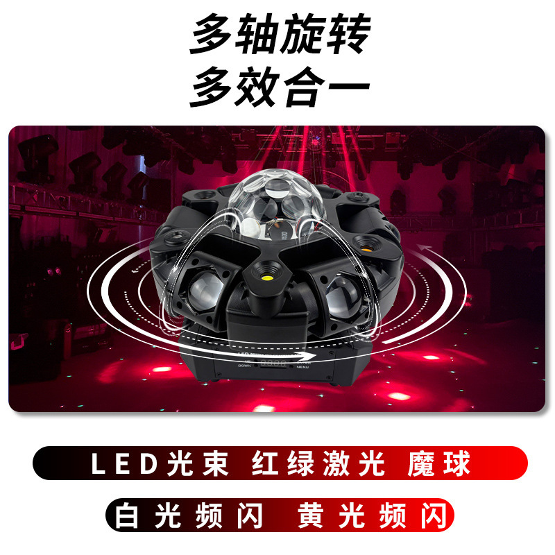 战影六臂摇头灯七彩旋转光束灯家庭ktv氛围声控激光灯爆闪灯led灯|undefined