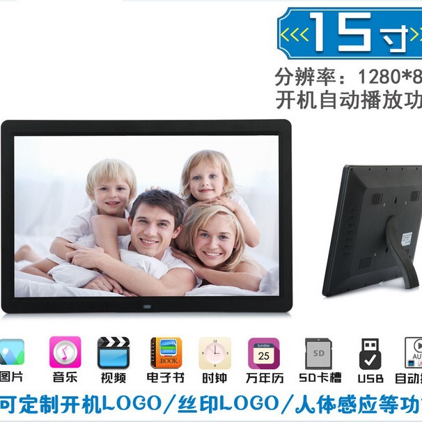 Manufacturer Hd 12 15 17 21inch Digital Photo Frame Advertising Machine Digital Photo Frame Video Promotion Player