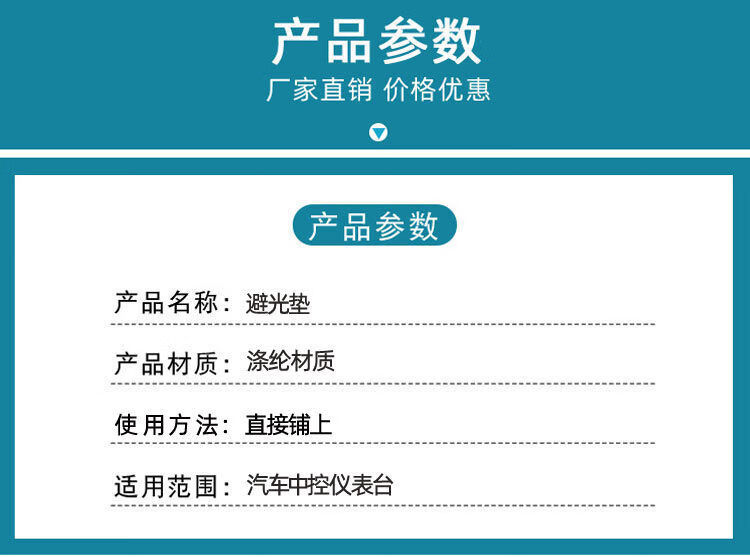 Suitable for Byd Seagull Sunshade Mat, Dashboard Sun Protection Interior Accessories, Special Accessories for 25 Models