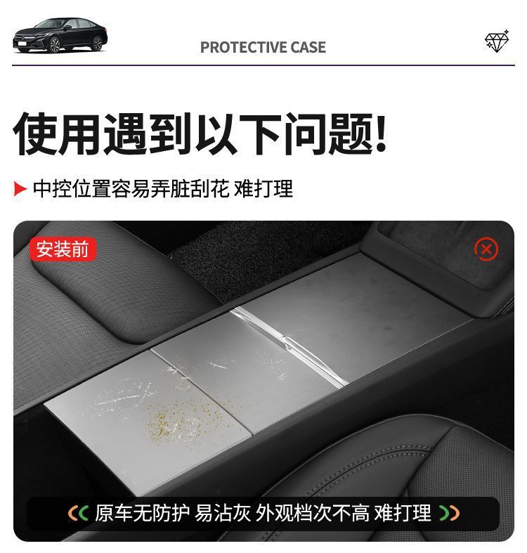 Static Central Control Panel Silicone Anti-Slip Pad for Tesla Model 3/Y
