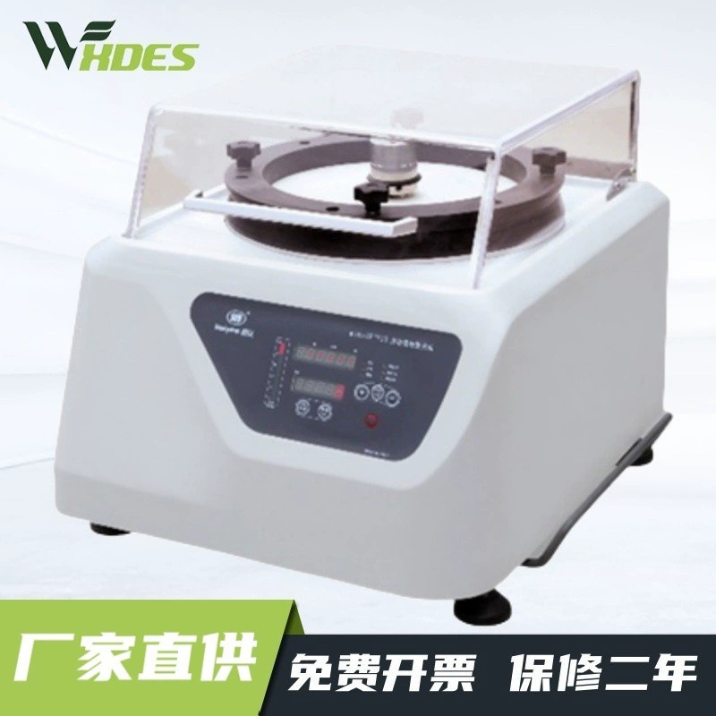 Lazhou Weiyi золотой образец полировальная машина AutoVP-12S вибрационная полировальная машина золотой фазы полный комплект оборудования