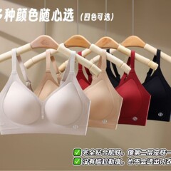 镂空透气内衣女聚拢上托养护无痕文胸固定杯软支撑提拉无钢圈美背