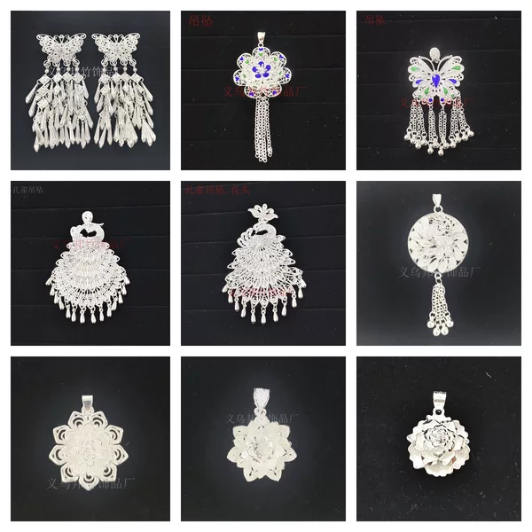 Miaoyin embroidery refrigerator sticker silver-plated minority jewelry accessories peacock butterfly pendant imitation Miaoyin refrigerator sticker