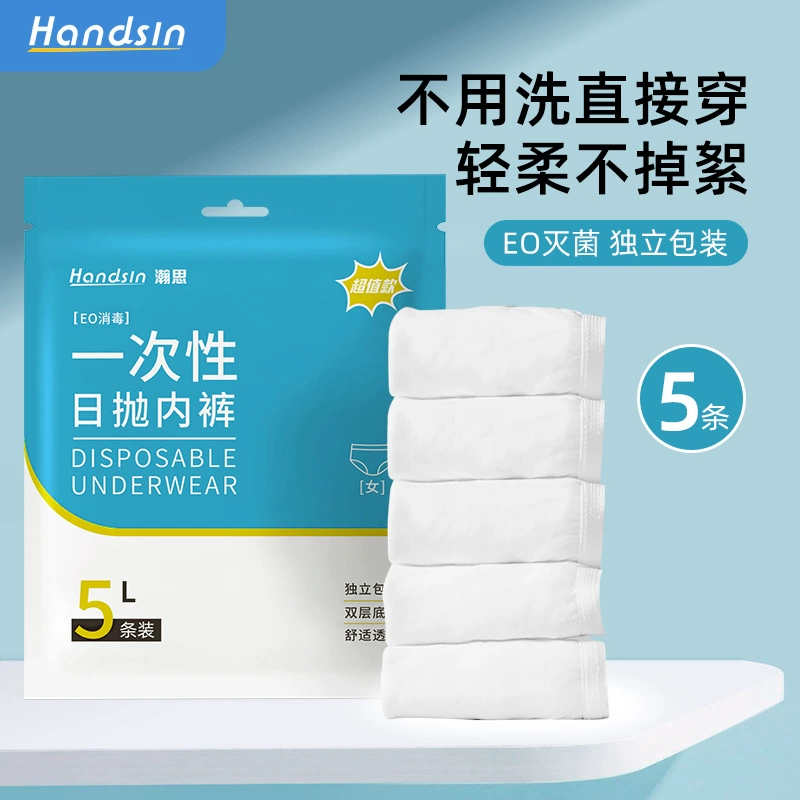 Hansi одноразовые трусики для женщин 5 упаковок