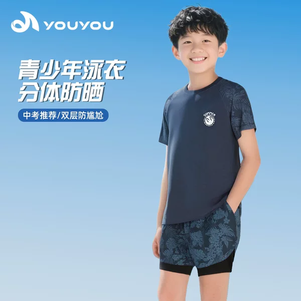 Swimsuit for Boys, Junior High School Students, Teenagers, Big Kidsren, Fat Boys, Adult Swimming Trunks, High School Entrance Examination Professional Training Swimming Suit