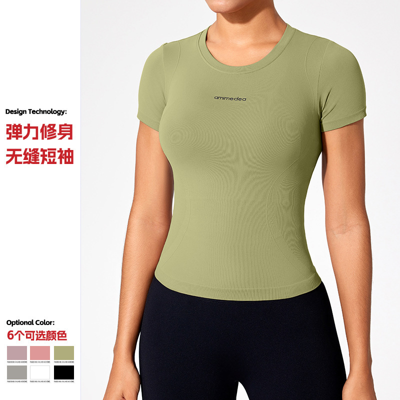 in stock Sexy Slim Sports Top Women's Summer Online Popular Fitness T-Shirt Short Sleeve Running Tight Stretch Yoga Clothes