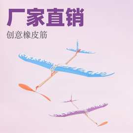 橡皮筋动力飞机大小雷鸟小学生DIY拼装户外航空模型玩具厂家直销