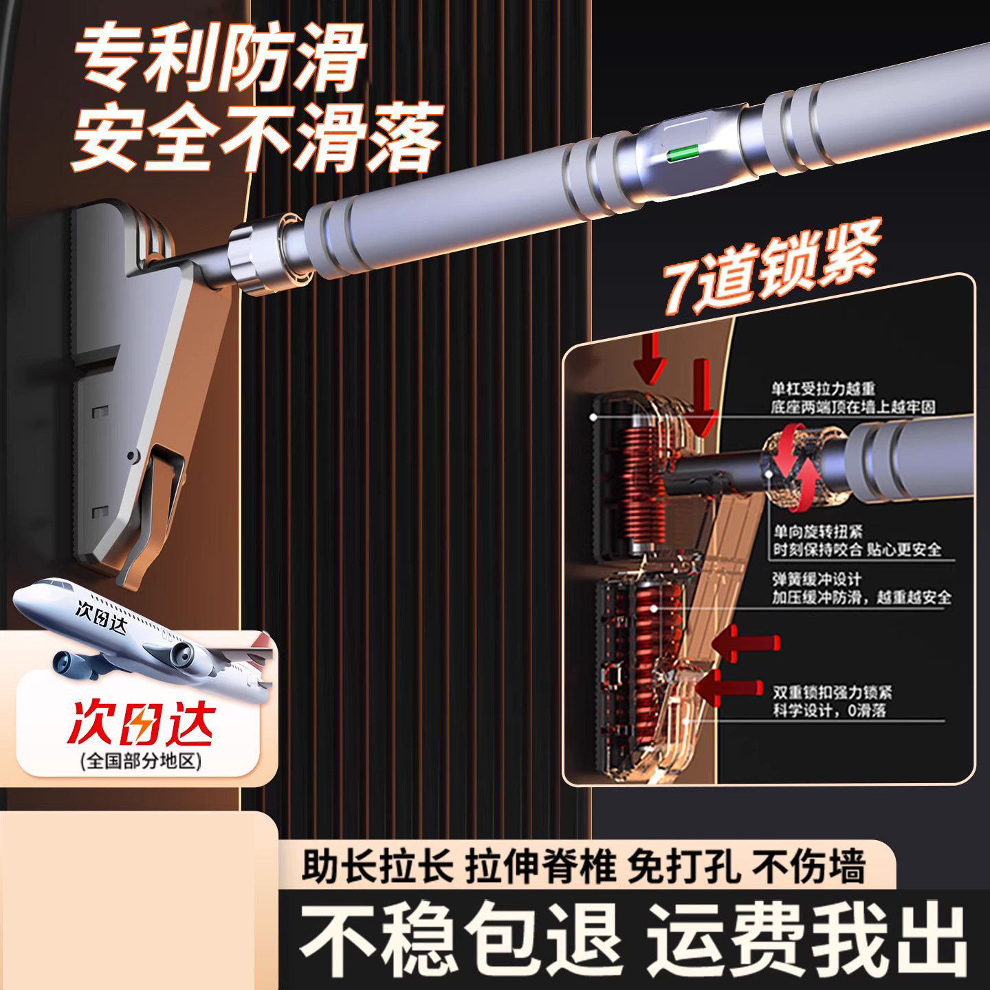 Horizontal Bar Indoor Home Pull-Up Device Home Fitness Equipment Kidsren's Ring-Free Punching Wall Door Single Bar