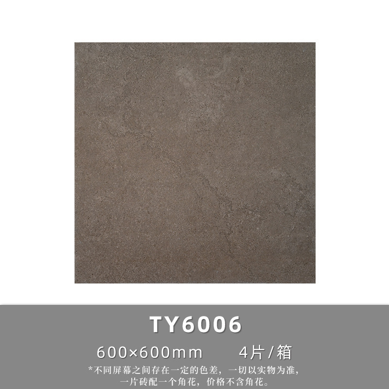 ライム石床タイル600x600屋外ガーデン文化石別荘屋外滑り止めバルコニータイル庭タイル|undefined