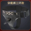 Wear pants-three-ring model