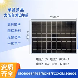 光电池;光伏组件;光伏电池片