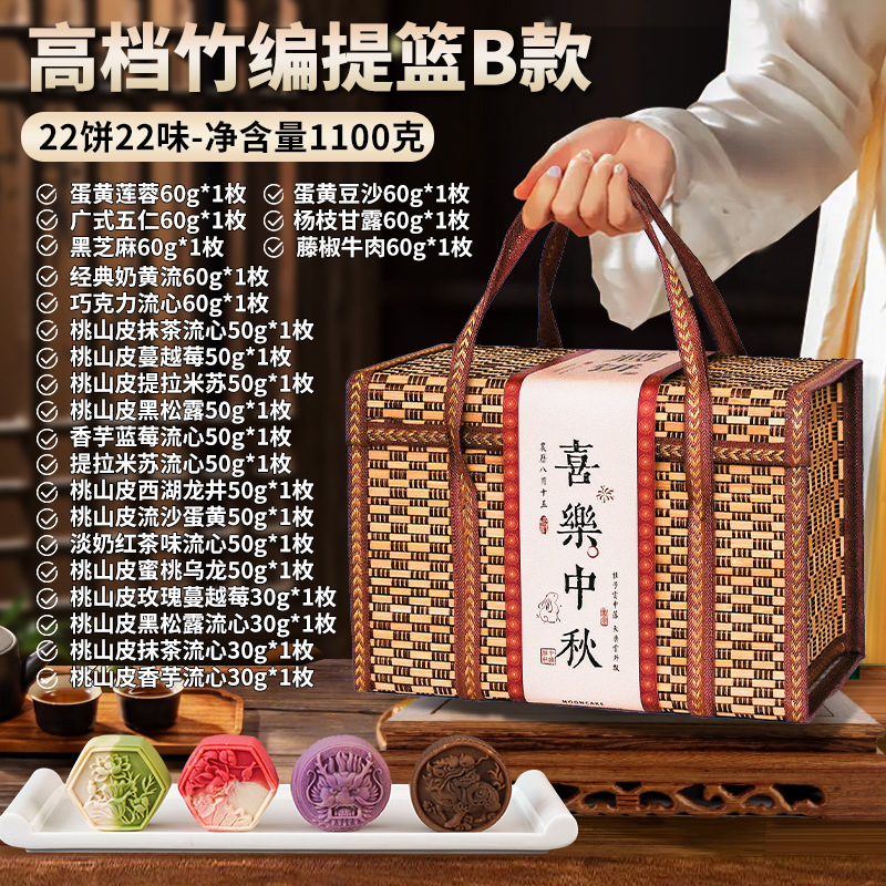中秋節月餅高級ギフトボックス、卵黄蓮餡、ミルク黄流心、多種フレーバーギフトボックス、団体購入、ギフト贈呈、卸売|undefined
