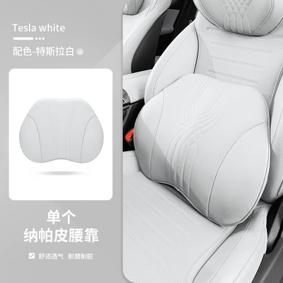 Headrest seasons general car seat neck - tesla-white-lumbar-support