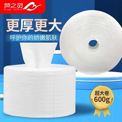 A 600g extra-large roll face towel, one-time dry and wet two-in-one makeup removal roll towel, thick and soft cotton facial cleanser