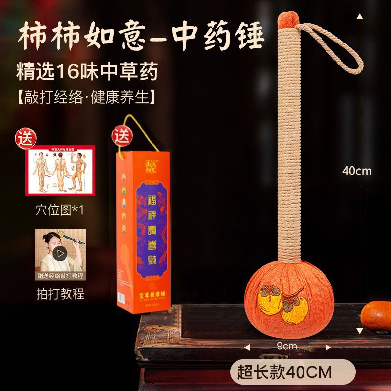 Festival de masaje de moxiangyi, alta cintura golpeando ocho falsos hechos a mano, moxiangyi, regalo de primavera, fábrica de comercio exterior