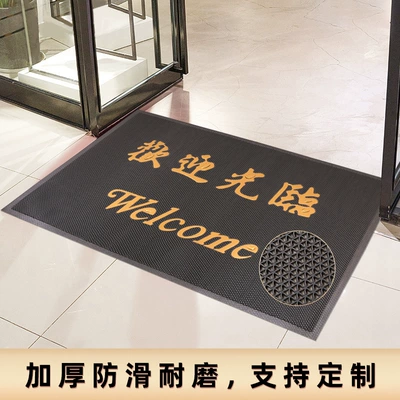 Avtomobil döşəmə paspasları: Wholesale Ping An Entrance - dark-gray-6090cm-without-english