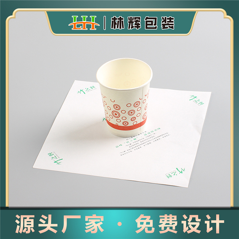 三明治包装纸防油汉堡纸 烫金隔油托盘纸面包烘焙餐盘淋膜垫纸