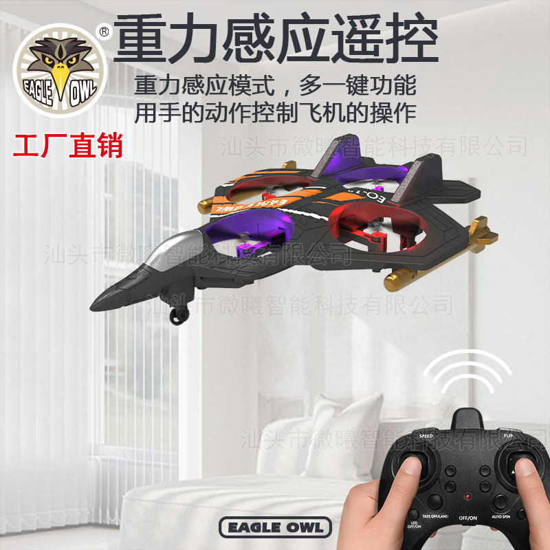 Cross-Border Four-Rotor Remote Control Car Fighter Obstacle Avoidance and Fall-Resistant Drone Children's Remote Control Aircraft Toy Multi-Copter Cross-Border Four-Rotor Remote Control Car Fighter Obstacle Avoidance and Fall-Resistant Drone Children's Remote Control Aircraft Toy Multi-Copter