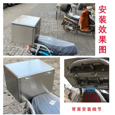 Tool Box Storage Box – Motorcycle trunk