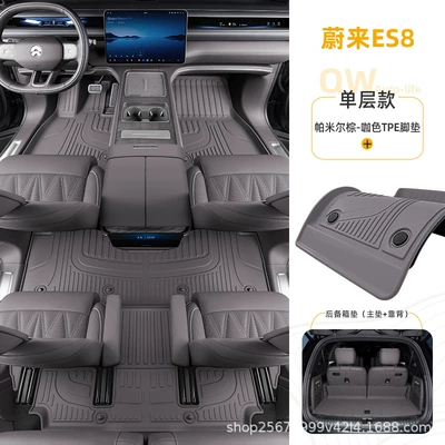 Modelə uyğun ayaqaltı — for third-generation vehicles, brand new - nio-es8-pamir-brownsingle-layer-coffee-colored-tpe-floor-mat-main-trunk-mat-backrest-mat