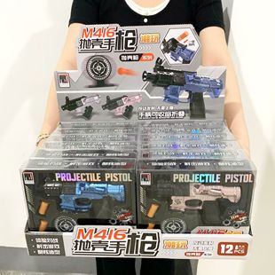 �к����M416ܛ����98K������ͯ��ߘ����ģ�ͶY�е��ƶYƷ���l